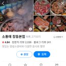 도봉-창동-도봉-5170 이미지