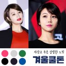 진희란 헤어