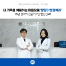 이앤정 이미지
