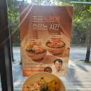 박사치킨