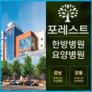 정요양병원 이미지