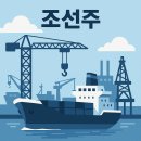 진짜슈퍼