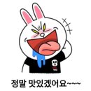 리얼파스타 이미지