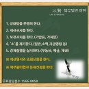 법무법인이로
