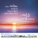 우리의료재단 이미지