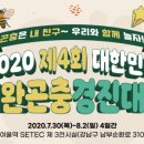 경진축사 이미지