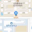 신영통공인중개사사무소 이미지