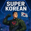 뿔샵