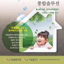 비산3동행정복지센터 이미지