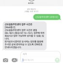 신도림동주민센터 이미지