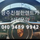 운남카 서비스 이미지