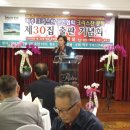 조미자 축사 이미지