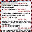 왓포태국마사지 이미지