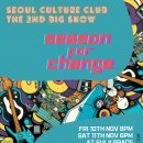 을지공간 이미지