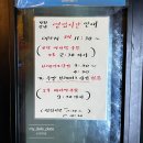 라인노래주점 - 창원시 마산합포구 문화동15길 13 | 연남동 맛집 평화연남 │ 낙곱새 전골 N차 방문하는 찐 맛집 후기