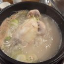 화원삼계탕 - 사천시 항공로 20 | 진주 삼계탕 맛집ㅣ화원삼계탕 가족외식 다녀온 후기