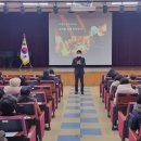 평생학습강사 역량강화교육 이미지