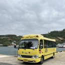 욕지도 | 욕지도 일주관광 버스투어 후기(뚜벅이 강추)