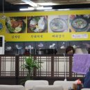 흥부네감자탕장기점 이미지