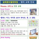 갈매꿈의열매학원