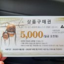 2022서울정원박람회 북서울꿈의 숲 이미지