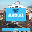 유엔아이코리아 이미지