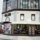 개화식당 이미지