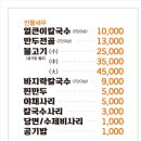 군산칼국수 이미지