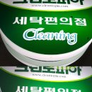 크린토피아계양 네이버블로그