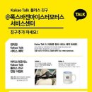 코리아모터스정비 이미지