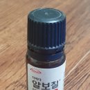 녹십자옵티마약국 | [구내염/구순염/설염] 오라비텐정, 알보칠, 이비나, 페리덱스 후기•가격