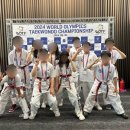 한국체대 미송태권도장 이미지