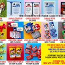 스윗홈파티 네이버블로그