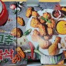 굽네치킨망우본동점