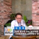 밝은한의원 네이버블로그