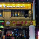 뽂기뽂기 이미지