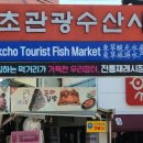 아재푸드 이미지