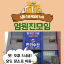 한려유통 - 여수시 공화북3길 5-1 | 한려유통