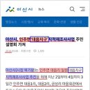 아산모터스 이미지