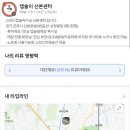 GS25 산본중앙점 이미지