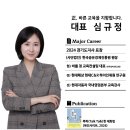 존중과 사랑의 소통처방전 | [멘티교육후기] 멘토링교육, 공공기관 멘티 역량 강화 교육, 멘티의 마인드셋과 실전 소통 스킬