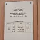 롯데백화점 스포츠센터 이미지
