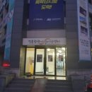 [특강 후기] 전북지식살롱 10회 <b>마이펫</b><b>플러스</b> 임장미 대표 특강