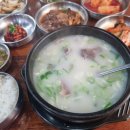 씨유 덕소삼패IC점 | 남양주국밥맛집 잔고개소머리곰탕 덕소해장국 소머리곰탕 남양주아침식사 덕소맛집 와부읍맛집 내장탕...