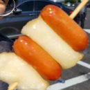 세지휴게소