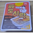 지에스더프레시(남양주진접점) | 진접 점보 도시락 구매 엄청난 양이예요