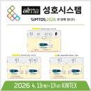 act/cut (엑트컷) 프로그램의 판금비용 산출과 견적기능 -＞ Assy 인식 처리 이미지
