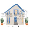 롯데캐슬2차A 경로당 네이버블로그