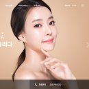 티아라의원 이미지