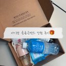 메디앙스 아이맘 4월 올곧은박스 당첨 후기🎁